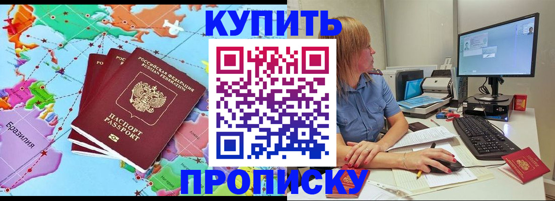 регистрация для дет. сада в Можайске